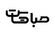 Saba.host Coupon August 2025